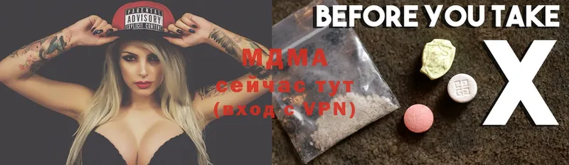 где продают   Улан-Удэ  MDMA кристаллы 